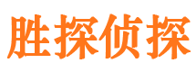 织金寻人公司